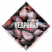 Набор трав и специй | Алтайская Кедровая