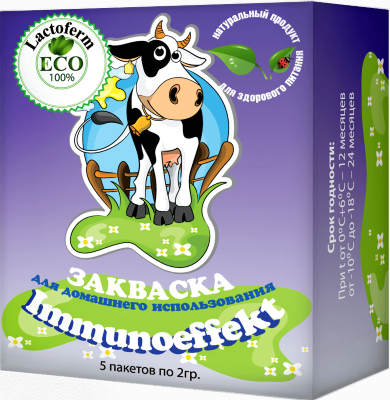 Закваска Lactoferm ECO "Иммуно эффект" (на 1-3 л молока) упаковка 5 шт